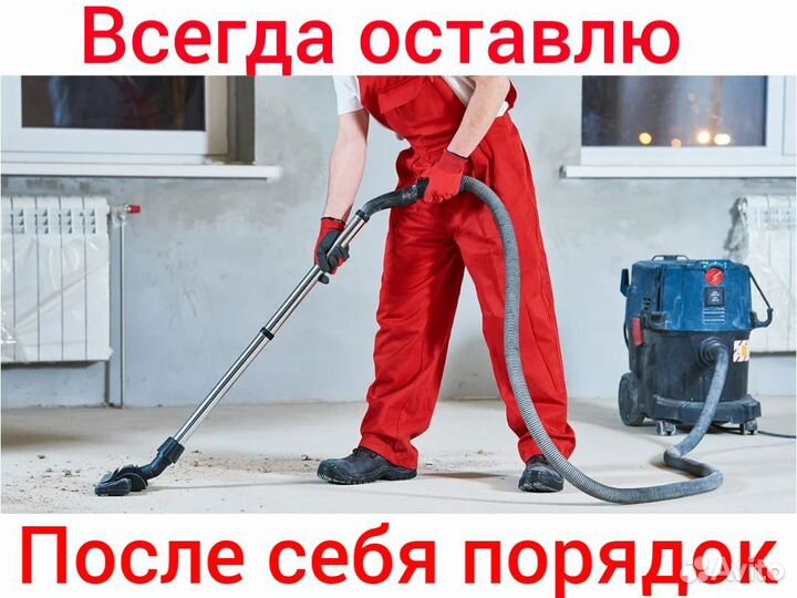 Электрик, услуги электрика, ремонт электрики