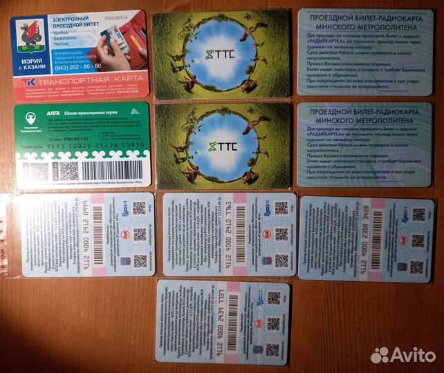 Транспортные карты регионы 10 штук