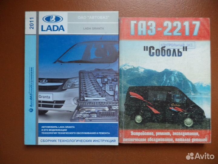 Автомобильные каталоги