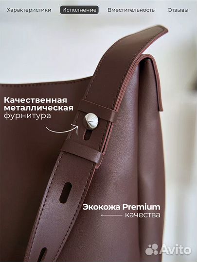 Сумка шоппер на плечо а4 тоут коричневая