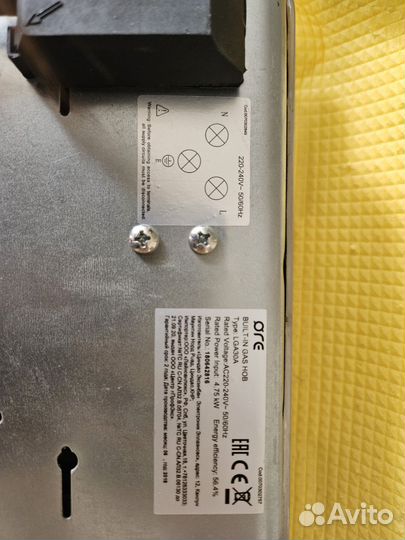 Варочная панель