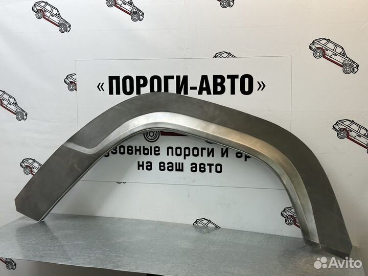 Ремкомплект передних крыльев Mitsubishi Pajero 1