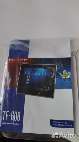 Цифровая фоторамка - часы