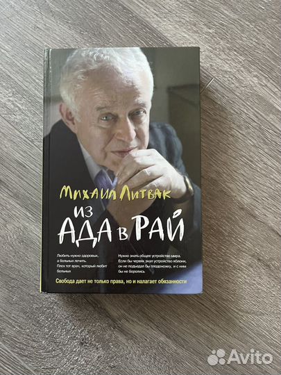 Продам книги