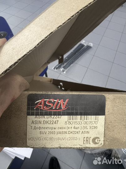 Дефлекторы окон asin Volvo XC-90