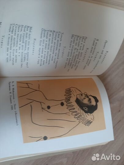 Блок А. Сочинения в 6 томах