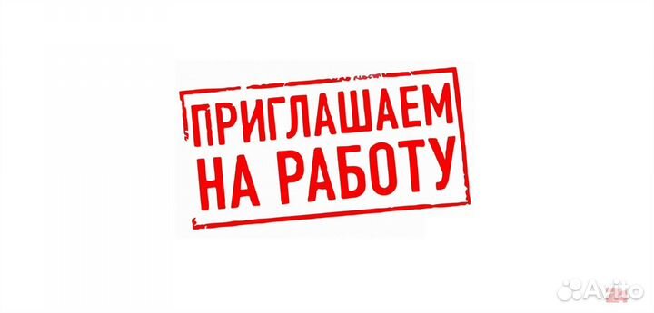 Слесарь-ремонтник/Вахта/Ростов-на-Дону
