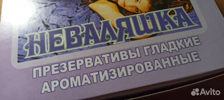 Презервативы Неваляшка 144шт