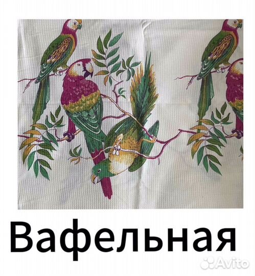 Отрезы ткани из СССР