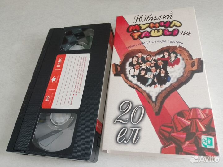 Видеокассеты кино и эстрады