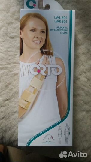 Ортрез бандаж лучезапястный сустав кистевой правый