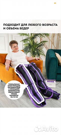 Профессиональны лимфодренажный массаж