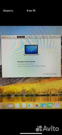 Mac book 15 pro mid 2010