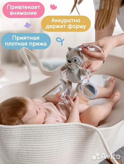 Люлька корзина для новорожденных