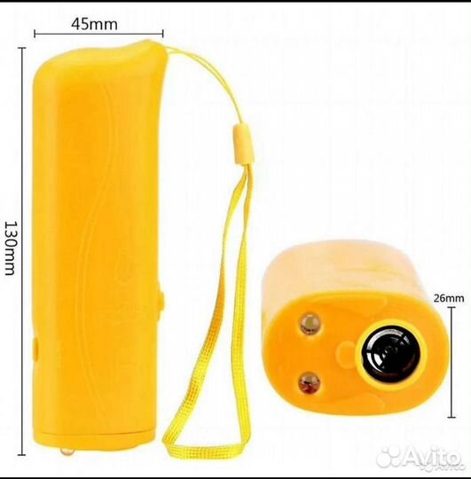 Ультразвуковой отпугиватель собак