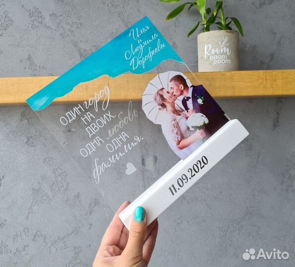 Постер рамка с фото на стекле (размеры) art097