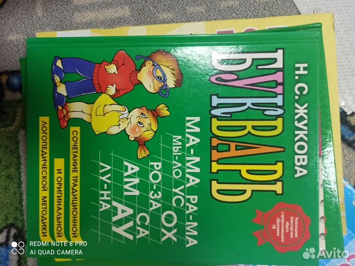 Книги для логопеда