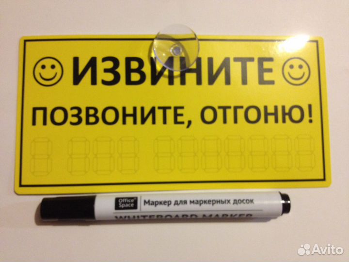 Дети извините за звонки мы. Прощай школа 9 класс. Дети извините за звонки мы. Прости за вчерашнее. Звоните друзьям стихи.