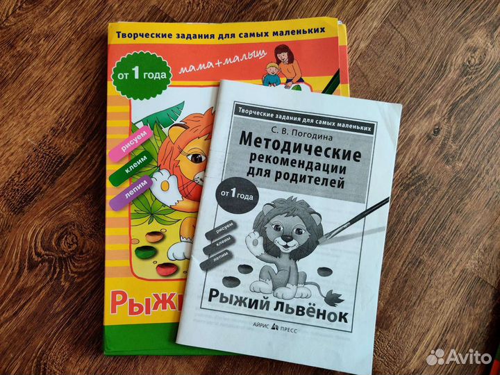 Книги детские развивающие