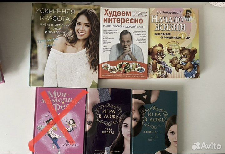 Книги много