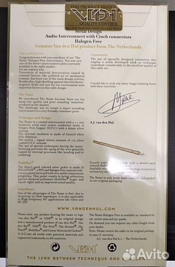Кабель RCA Van Den Hul «The Name»