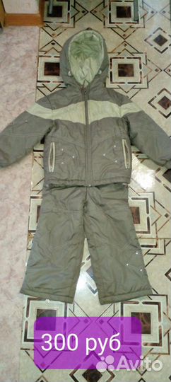 Куртки детские