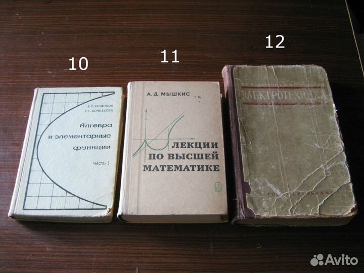 Техническая литература