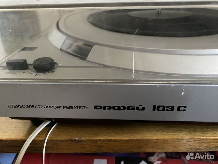 Виниловый проигрыватель СССР