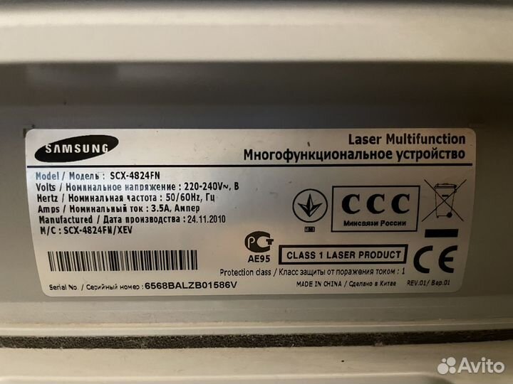 Мфу Samsung SCX-4824FN