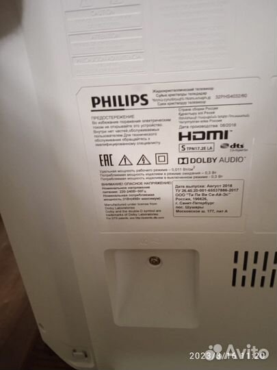 Телевизор новый philips 32PHS4032/60