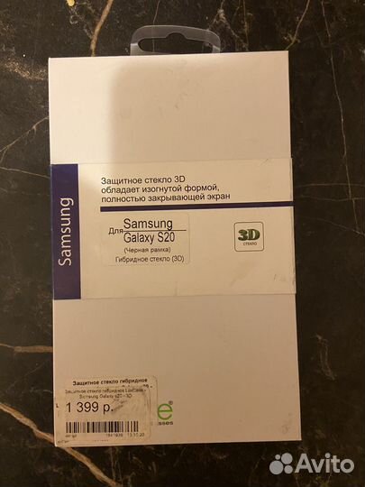 Защитные стекла