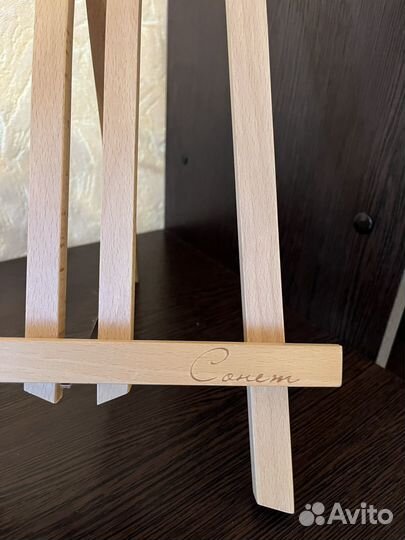 Мини мольберт