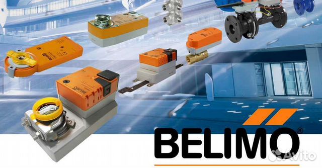 Электропривода belimo/привод белимо объявление продам