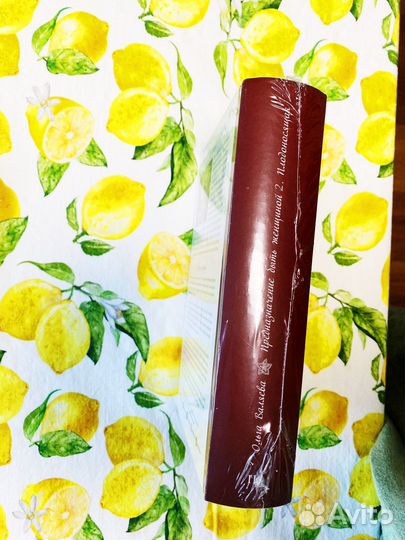 Книга Плодоносящая Ольга Валяева (новая)