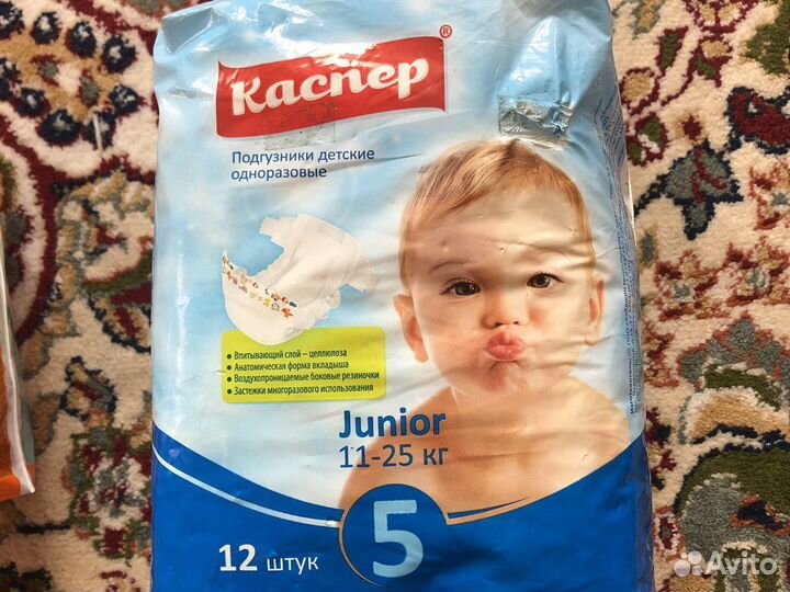 Подгузники