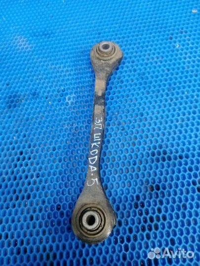 Рычаг подвески задний правый Skoda Octavia A5 BSE