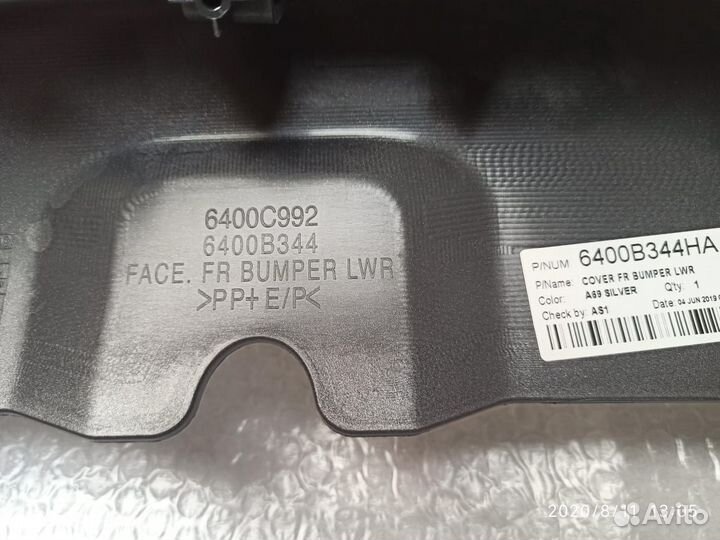 Губа переднего бампера Mitsubishi Pajero Sport 2