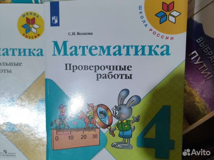 Русский язык.Фгос.З класс