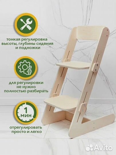 Рacтущий стул для дeтей регулируемый шлифованный