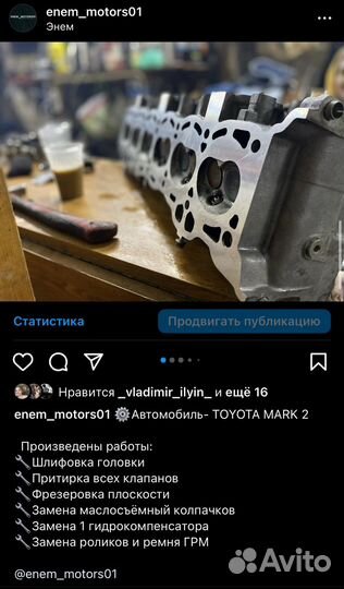 Ремонт автомобилей