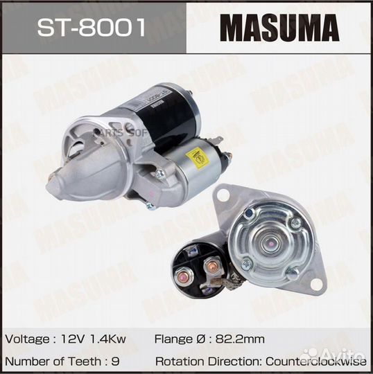 Стартер subaru / EJ20, EJ25, FB20A (12V/1.4KW) ST8001