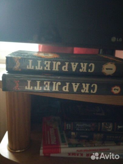 Книга в 2-х т 