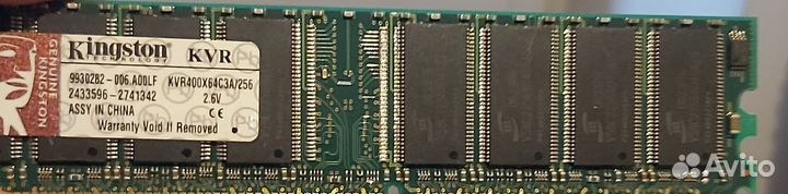 Комплектующие для компьютера