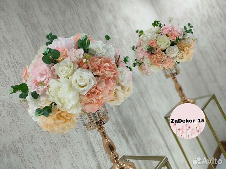 Свадебное оформление