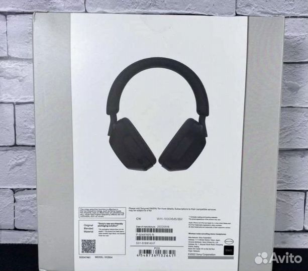 Беспроводные наушники sony