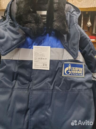 Спецодежда рабочая одежда зимняя