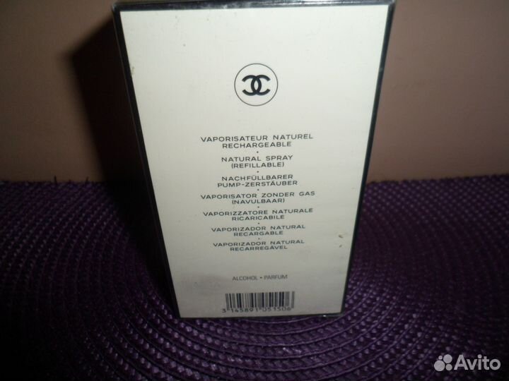 Винтажные духи Chanel 5/MadameRochas/Nina Ricci