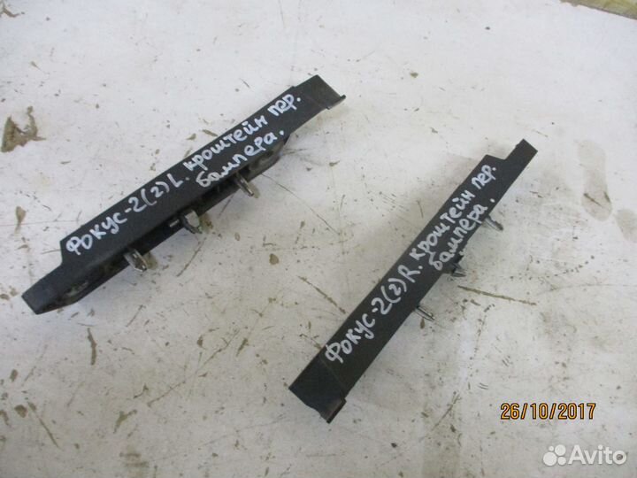 Кронштейн переднего бампера Форд Фокус 2 (2008)