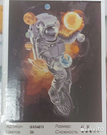 Картины по номерам