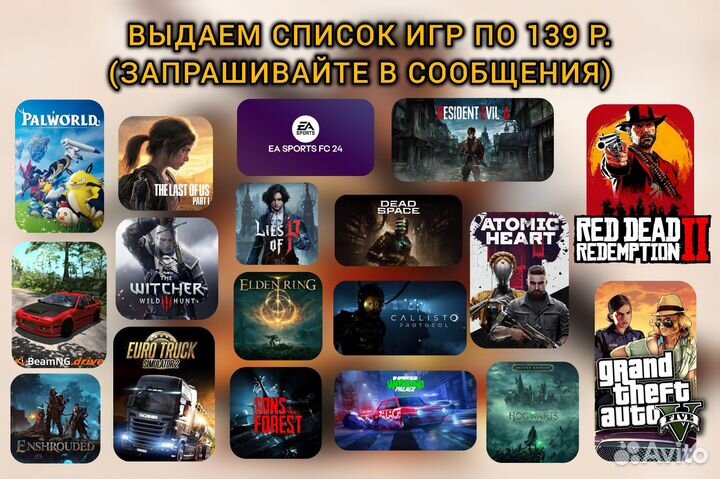 Mafia 3 Definitive Edition (2+1) Пк & Steam Deck